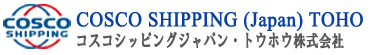 COSCO-TOHO Shipping